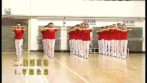 佳木斯快乐舞步完整版 第五套广场舞-爱哔哩(b