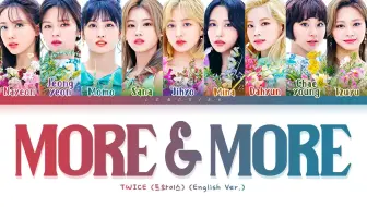 Twice 英文单曲 More More English Ver 歌词分配 音源 哔哩哔哩 Bilibili