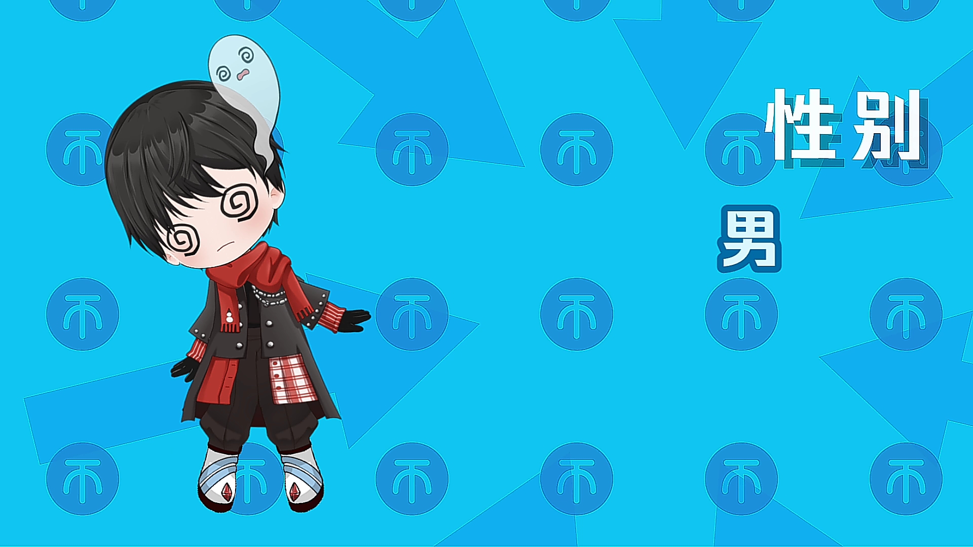 我!新人!自我介绍!跪求三连