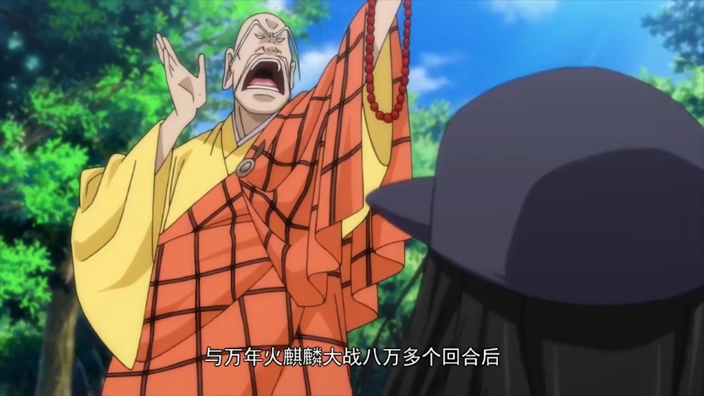 "施主不说钱,只说缘"