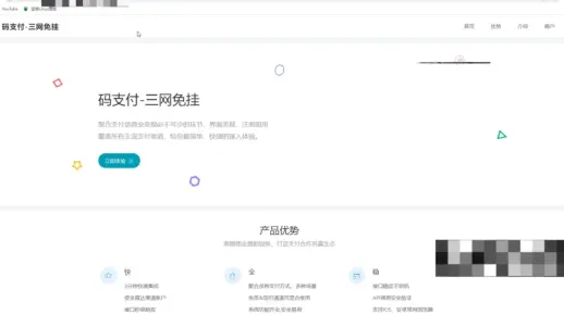 2023码支付易支付搭建个人免签无需开通商家收款码对接发卡网必备教程及源码下载