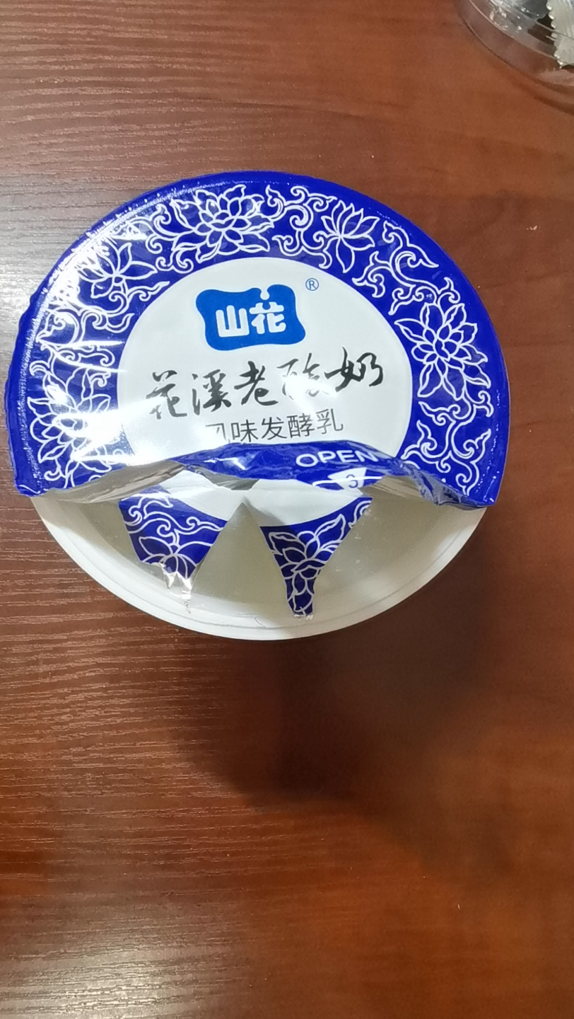 6,吃个酸奶搞成这样