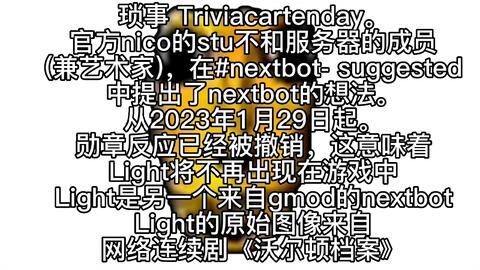 RED是什么Nextbot？(Nico's Nextbots)_哔哩哔哩bilibili