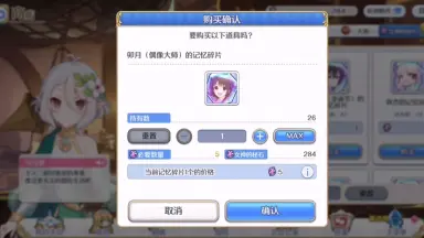 涩谷凛-哔哩哔哩_Bilibili