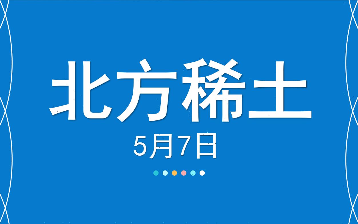 股票分析北方稀土有色板块异动锂电池的机会在哪里57