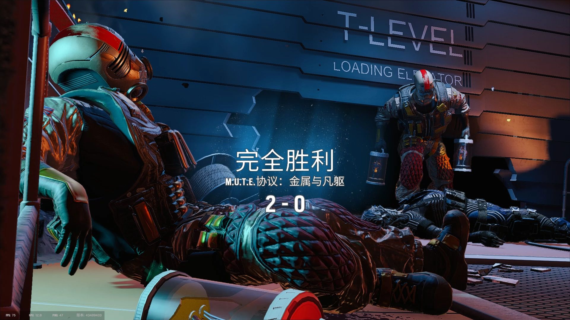 mute协议 大混战 彩虹六号:围攻