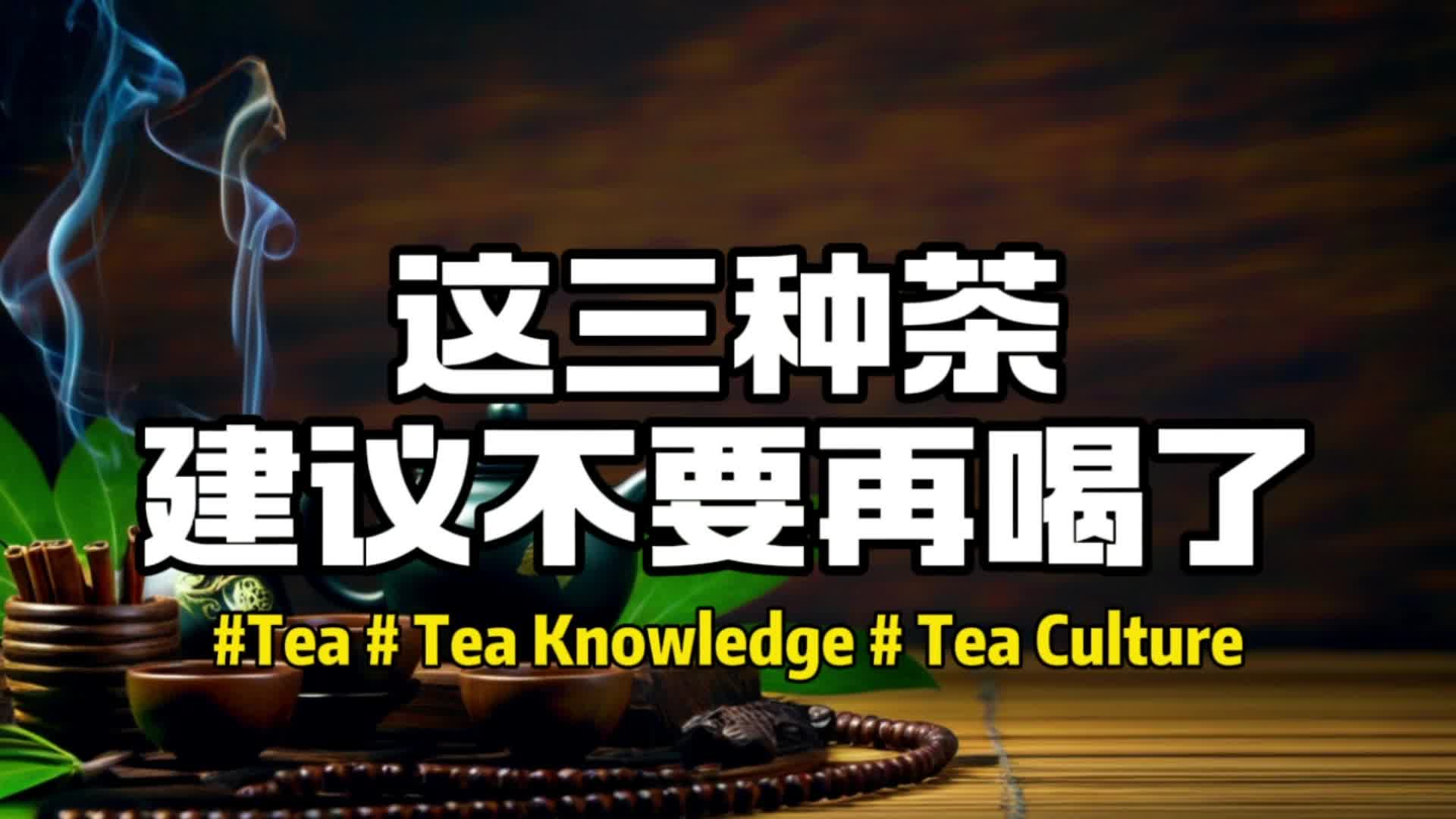 哪些人长期喝茶叶（什么样的人经常喝茶） 哪些人长期

品茗
叶（什么样的人常常
品茗
）《品茗的好处》 茶叶资讯