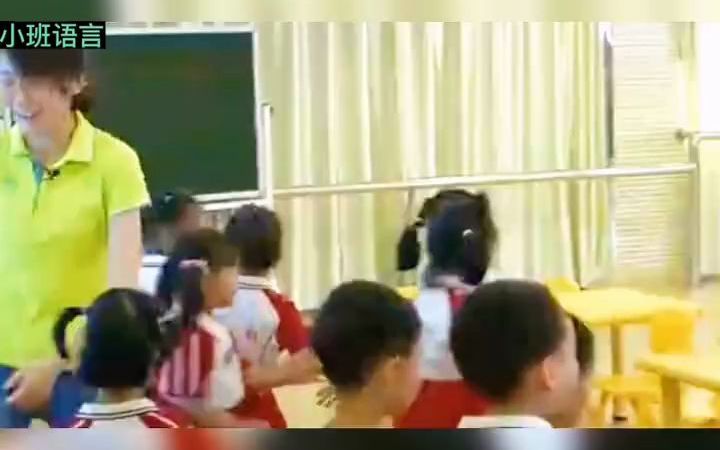 1𐟔宐Š幼儿园小班公开课《学会简单的对话》幼儿园幼师必备幼儿园公开课幼儿园小班优质公开课幼儿园老师哔哩哔哩bilibili