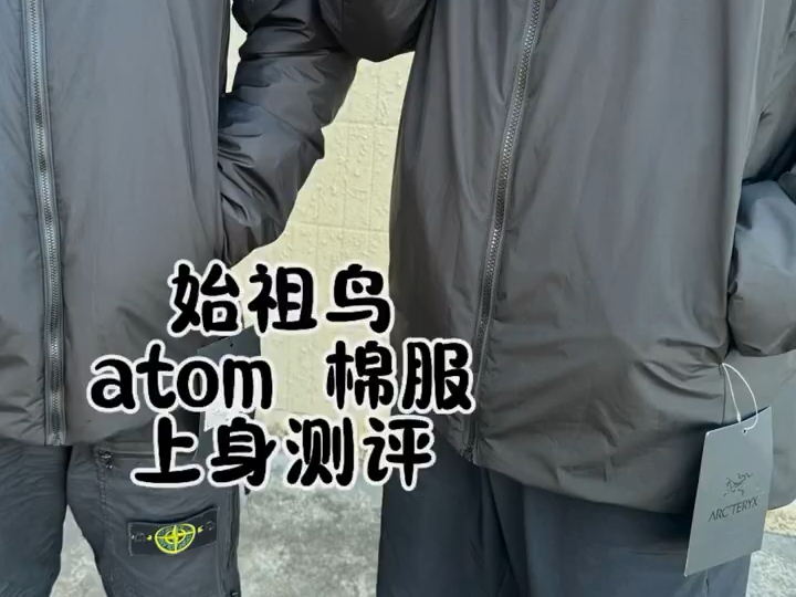 始祖鸟ATOM户外棉服新款Atom Heavyweight哔哩哔哩bilibili