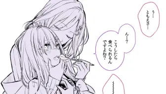 【剪熟】酸奶妖怪与芥末anti的惩罚游戏【Crossick/NIJISANJI xp组】