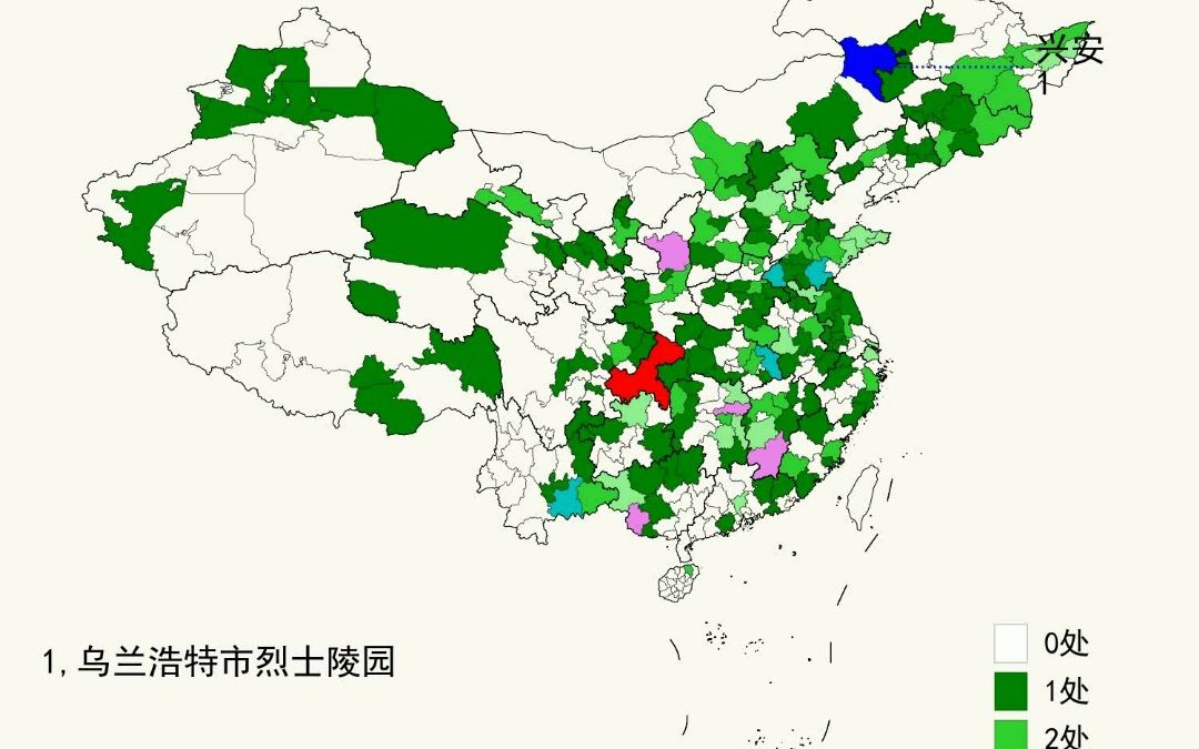 城市《国家级烈士纪念设施》哔哩哔哩bilibili