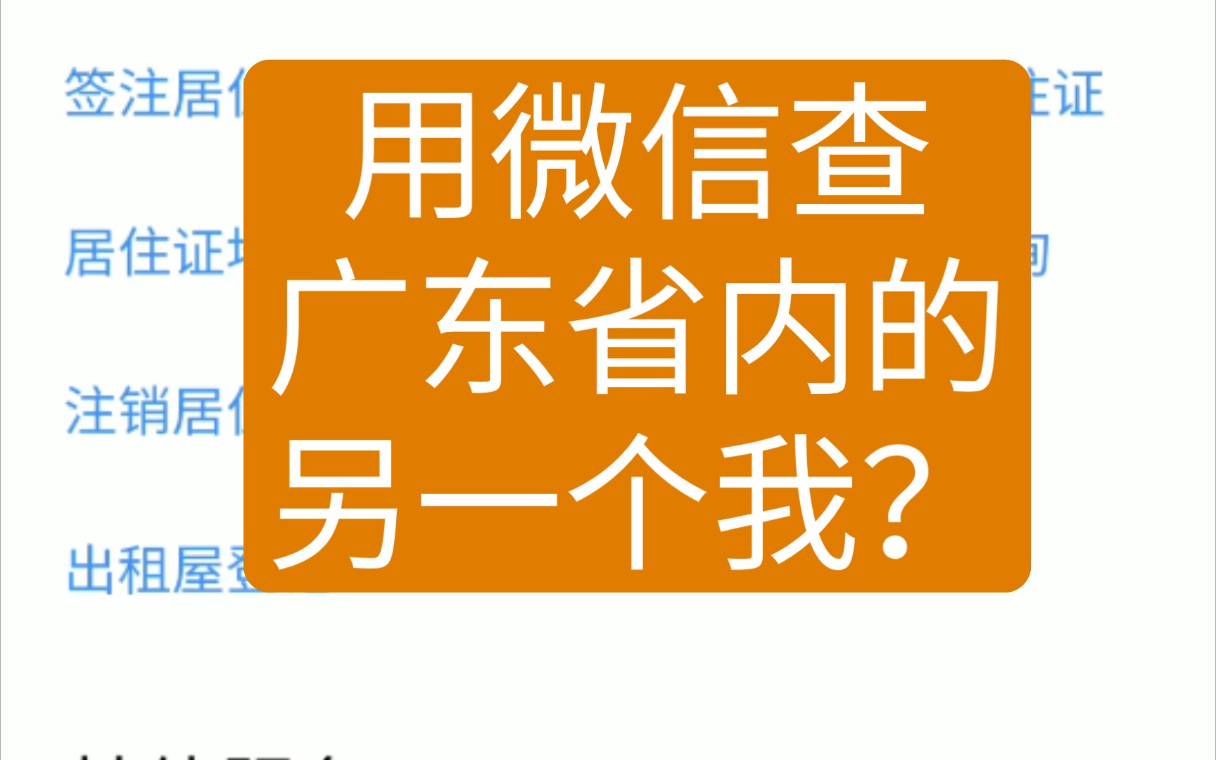 和我同名同姓同性,有多少人?哔哩哔哩bilibili