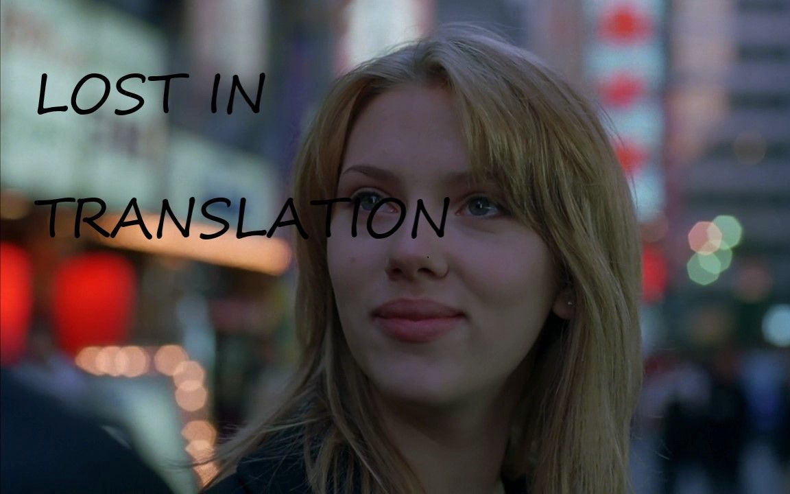 [图]Just Like Honey -JMAC //LOST IN TRANSLATION/迷失东京（2003）