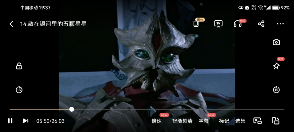 艾斯奥特曼 vcd高清修复 上译 上海圆谷 上海音像制品 蓝光bdrip格式