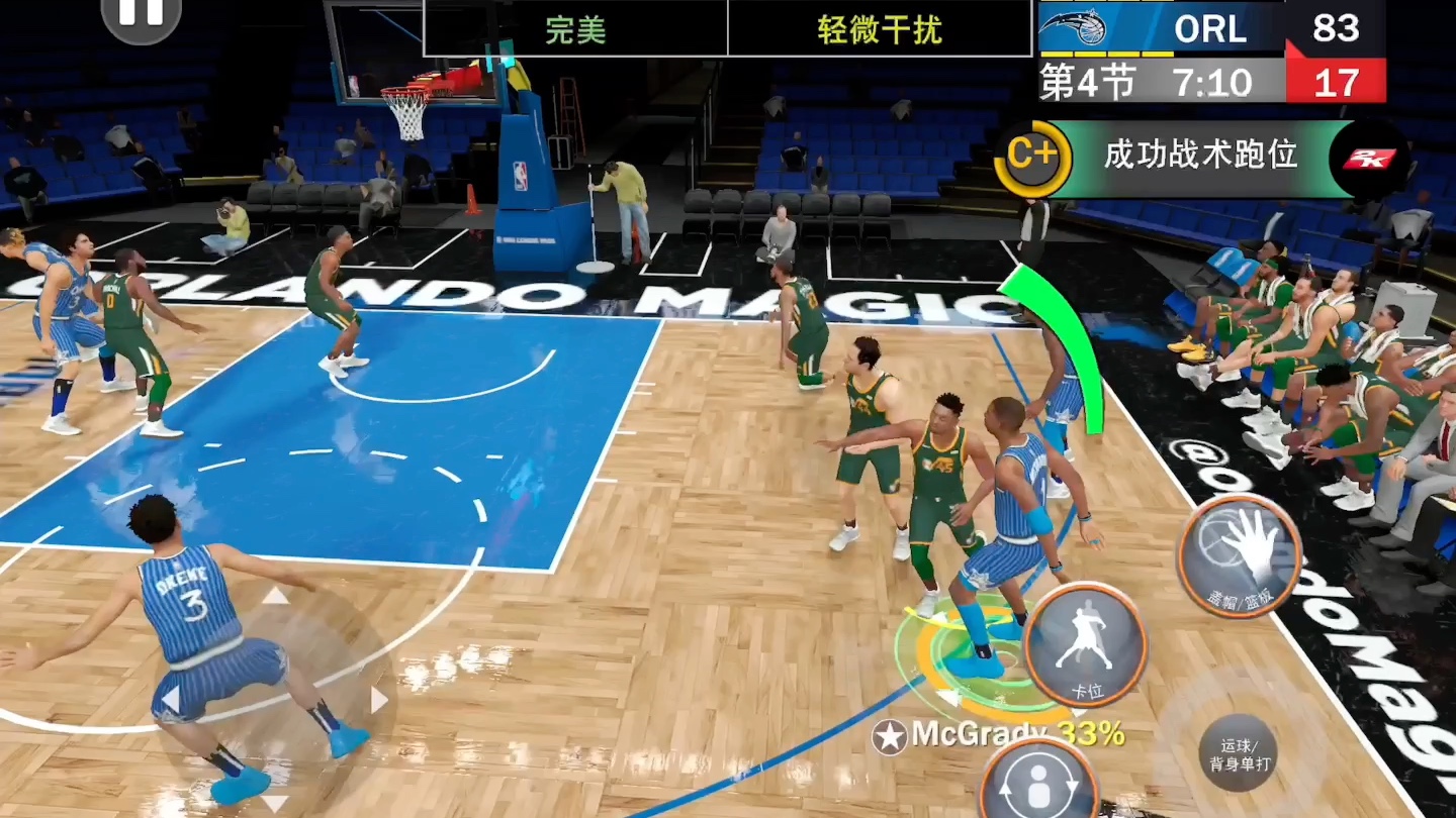 NBA2k22手机版特雷西麦克格雷迪精彩集锦手机游戏热门视频