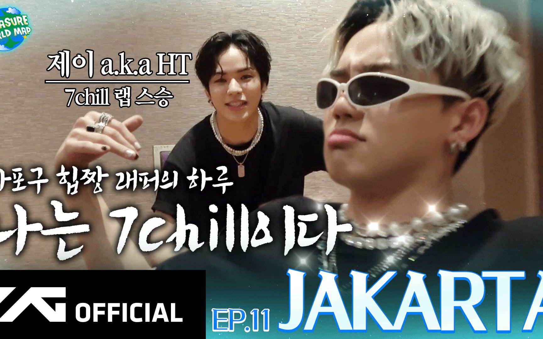 [TREASURE WORLD MAP] EP.11 JAKARTA哔哩哔哩bilibili