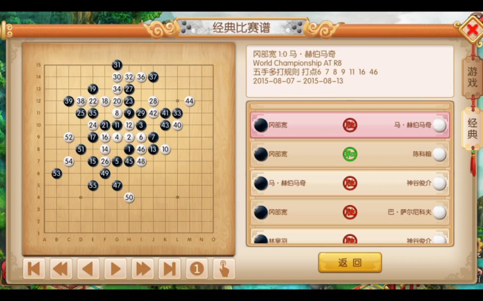 【五子棋】【墙裂推荐】如何下好五子棋!哔哩哔哩bilibili