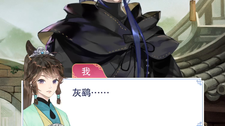 恋世界 男色无边iii 江山如旧 灰鹞 故事