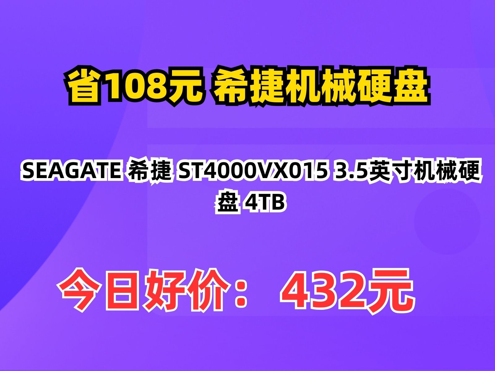 希捷硬盘数据恢复多少钱的简单介绍 希捷硬盘数据规复
多少钱的简单

先容
（希捷硬盘数据恢复价格） 数据恢复