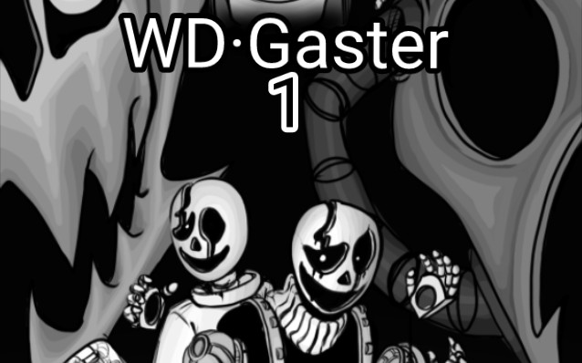 自设au《打破传说》插画集:1.WD Gaster 传说之下同人 加斯特 g爹哔哩哔哩bilibili