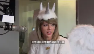 Télécharger la video: 霉霉Taylor Swift：我爸妈都很务实的呢