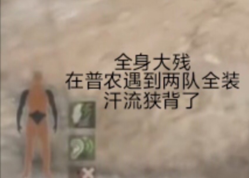 你炸鱼我炸鱼,普农秒变高端局