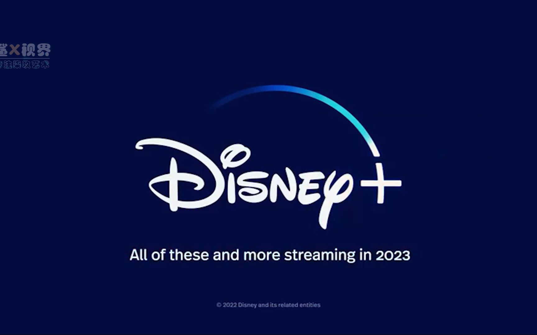 快来追剧啦!Disney+ 发布2023年影视前瞻预告哔哩哔哩bilibili