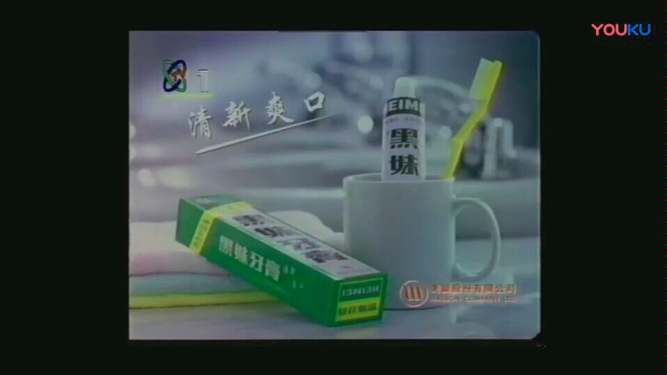 【中国大陆广告】1997年 CCTV1 健力宝广告哔哩哔哩bilibili