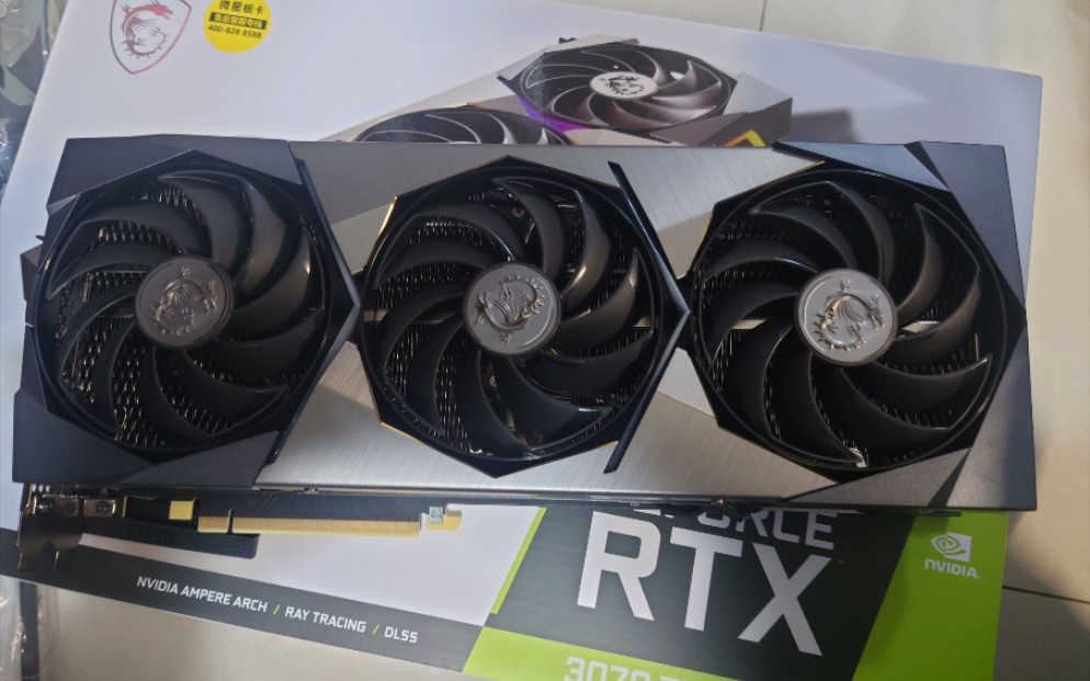 微星超龙3070ti开箱_哔哩哔哩_bilibili