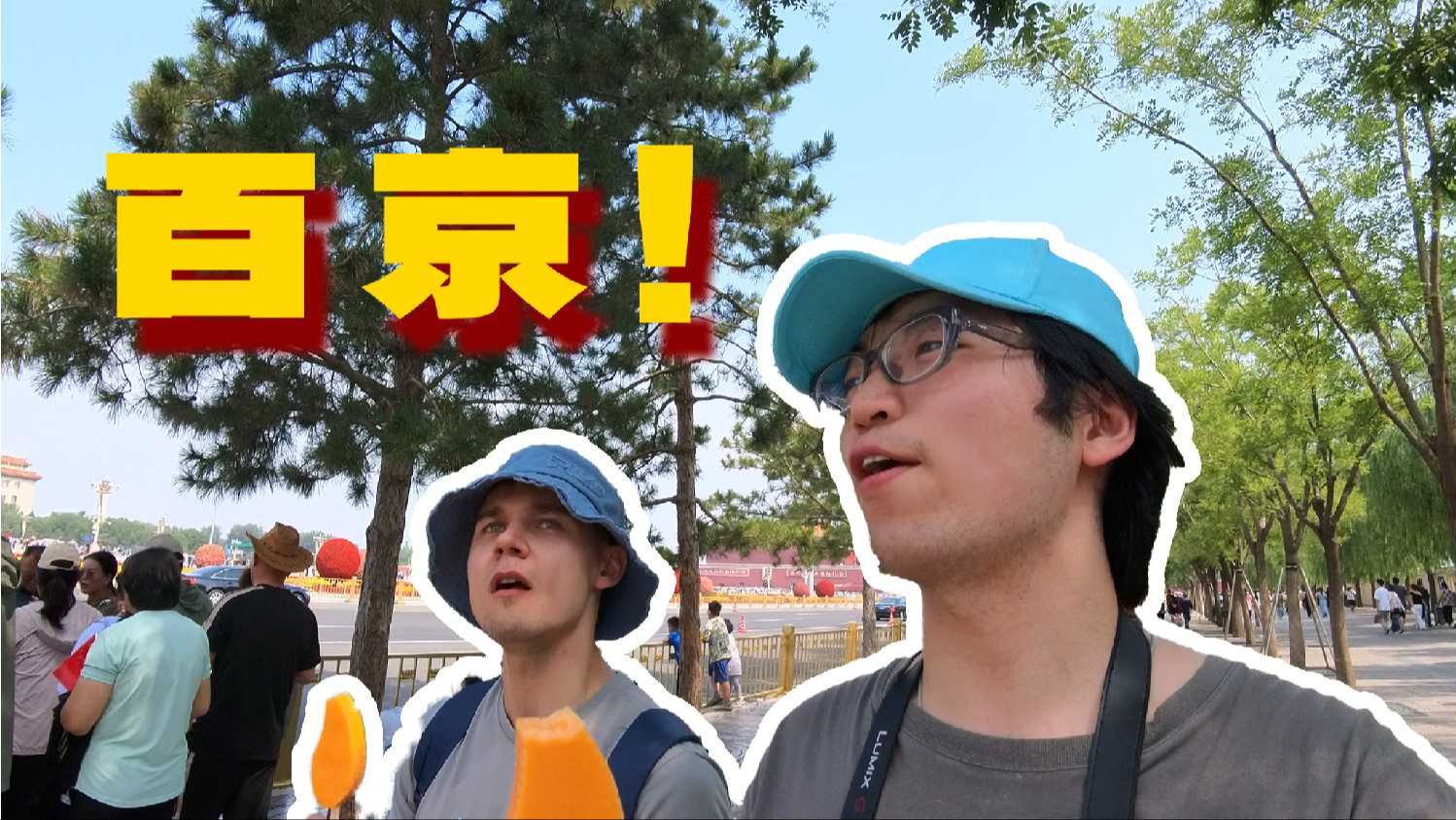 为什么俄罗斯人叫毛子