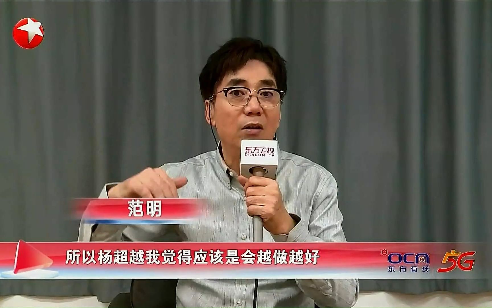 【家有姐妹】采访范明：片场超能力&夸夸两个女儿