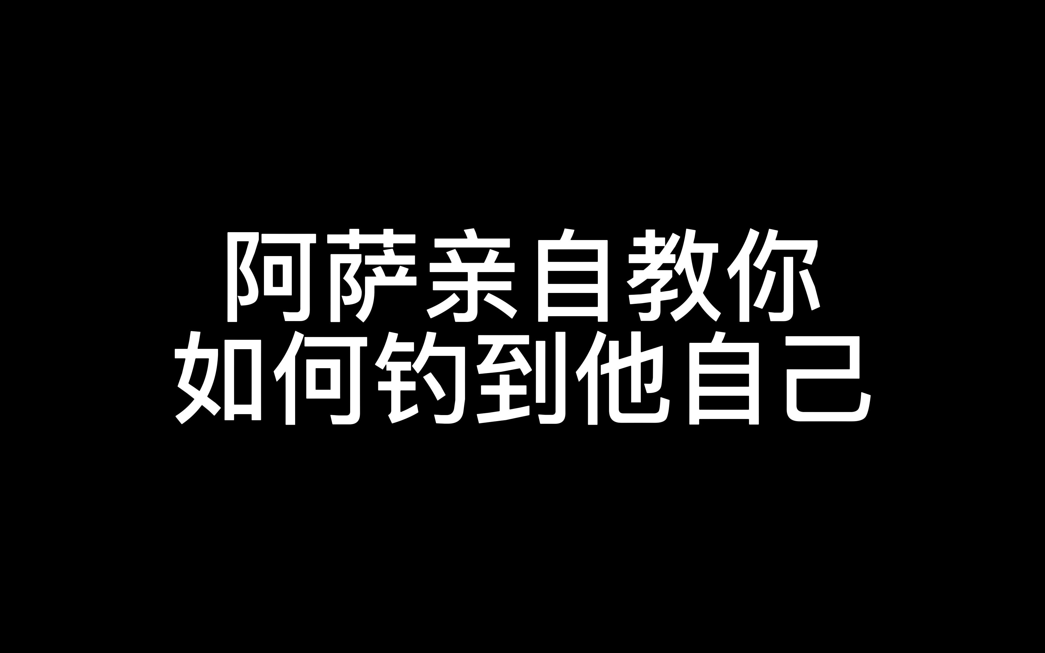 【阿萨aza】心动不如行动!你还在den什么!!赶快学起来!!!哔哩哔哩bilibili