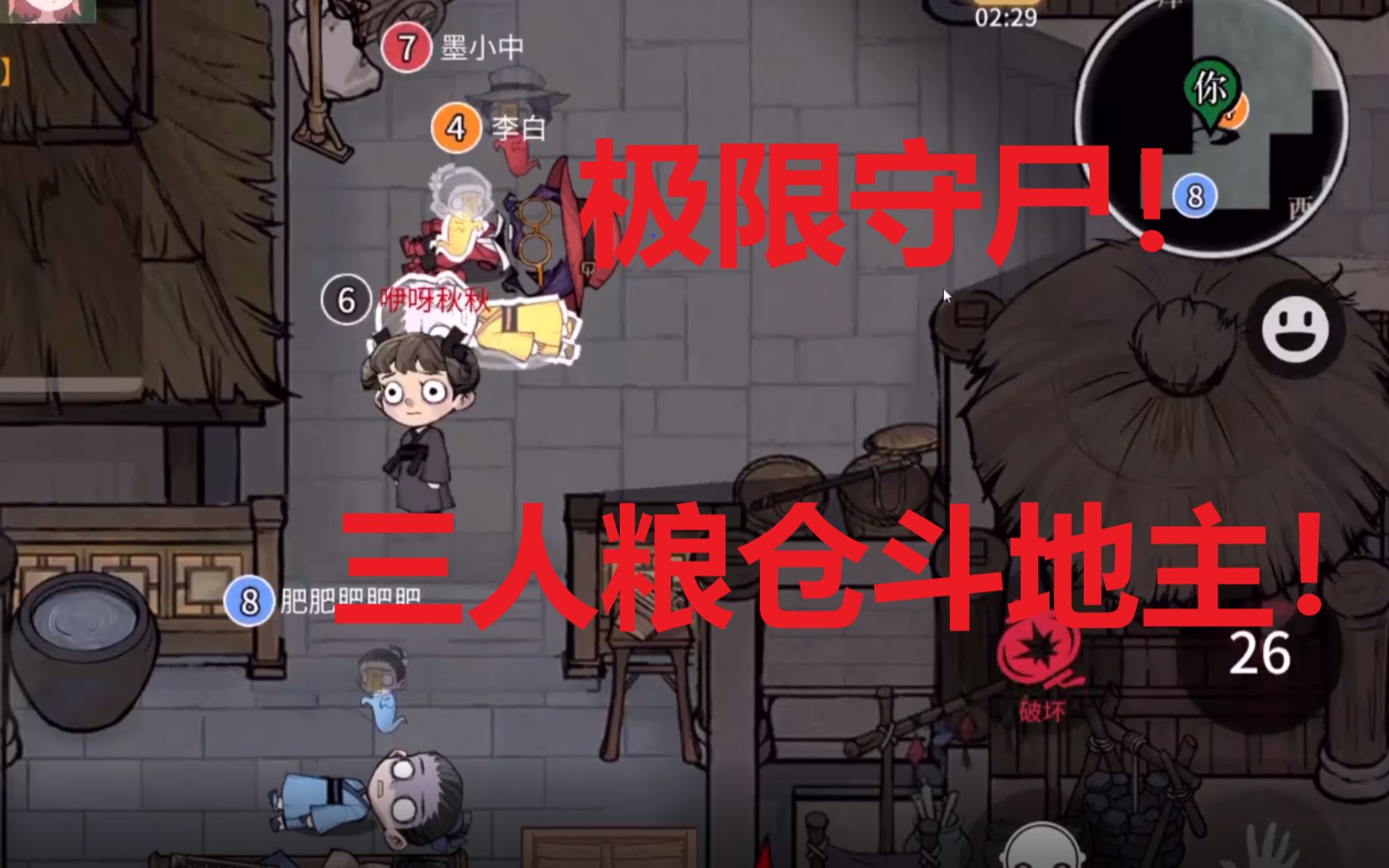 守尸流创始人极限守尸!!!哔哩哔哩bilibili