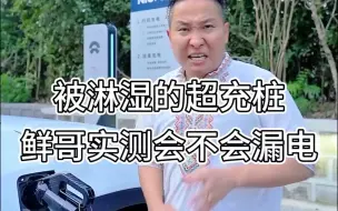 Video herunterladen: 不看到最后怎么知道有没有事