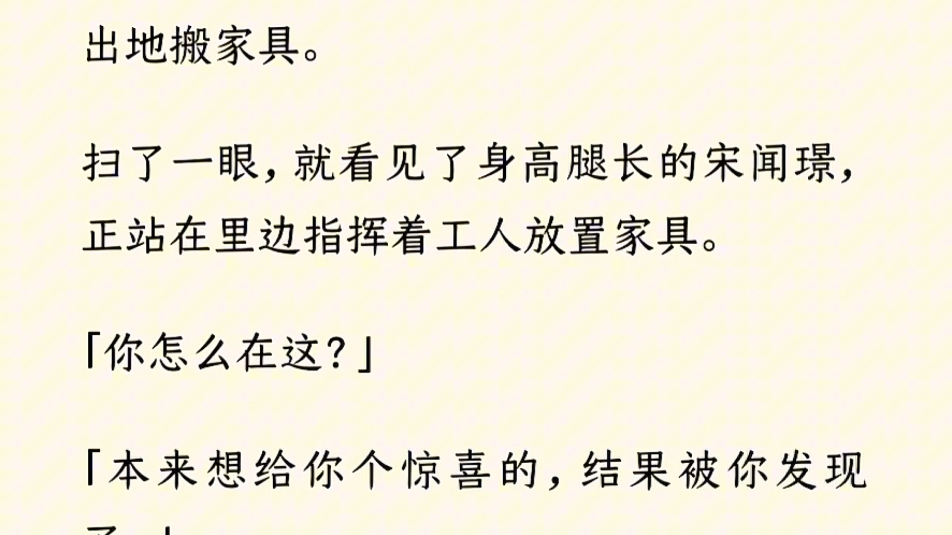 陆霆深二十八岁生日宴上,有人当我的面给他送上女人. 我一改往日温婉,摔了酒杯,砸了宴会现场.独自搬着行李离家.哔哩哔哩bilibili