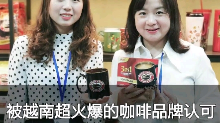 被越南超火爆咖啡品牌认可定制咖啡杯哔哩哔哩bilibili