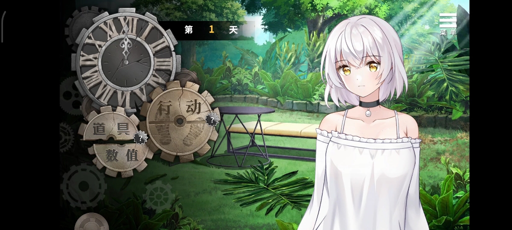 末日机娘 如果爱存在就要被伤害那么爱存在的理由是什么