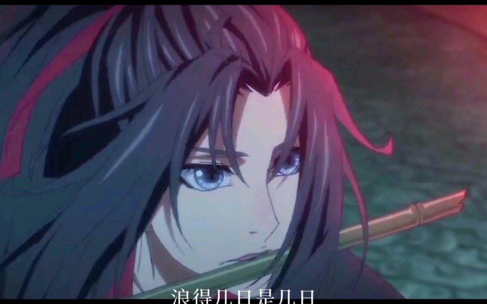 [图]【魔道祖师】【天官赐福】《姓有意难平》甘璐