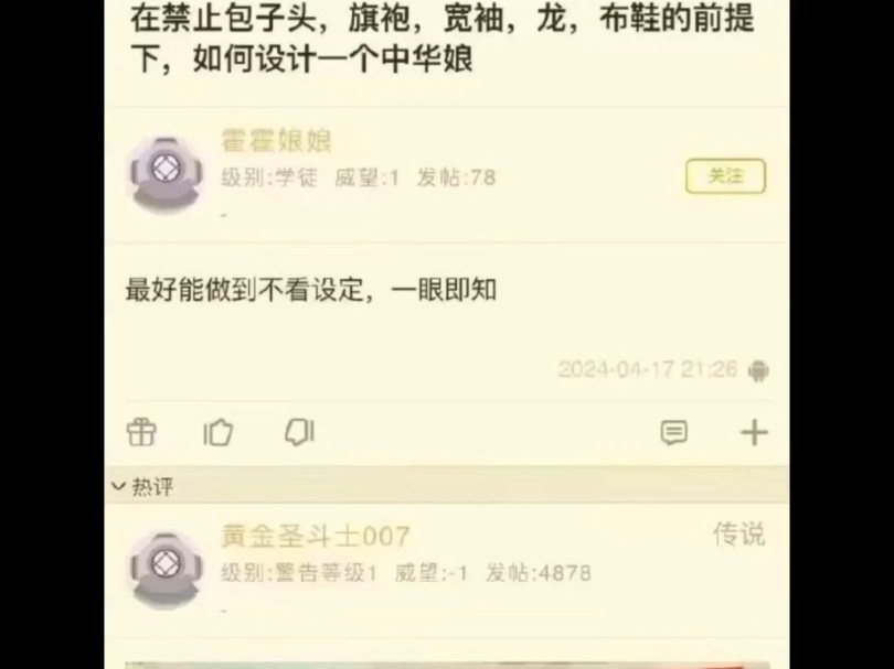 有趣搞笑图399哔哩哔哩bilibili