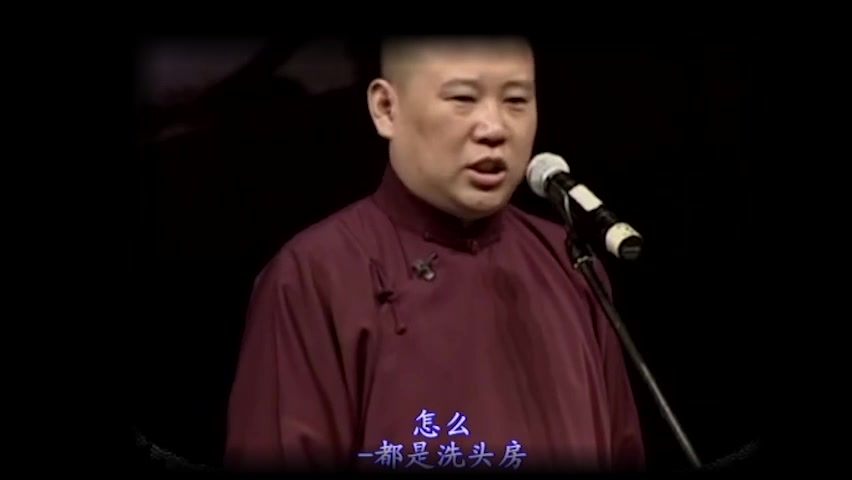 【无损音质】《蓝皮鼠和大脸猫》郭德纲于谦晚安助眠小合集