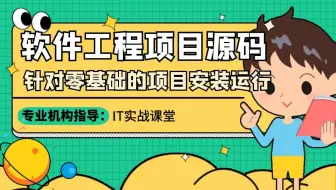 原来导师都喜欢这样的毕业设计｜【计算机毕业设计项目实战】计算机专业项目-asp.net-图书馆借阅管理系统，一招搞定毕业设计