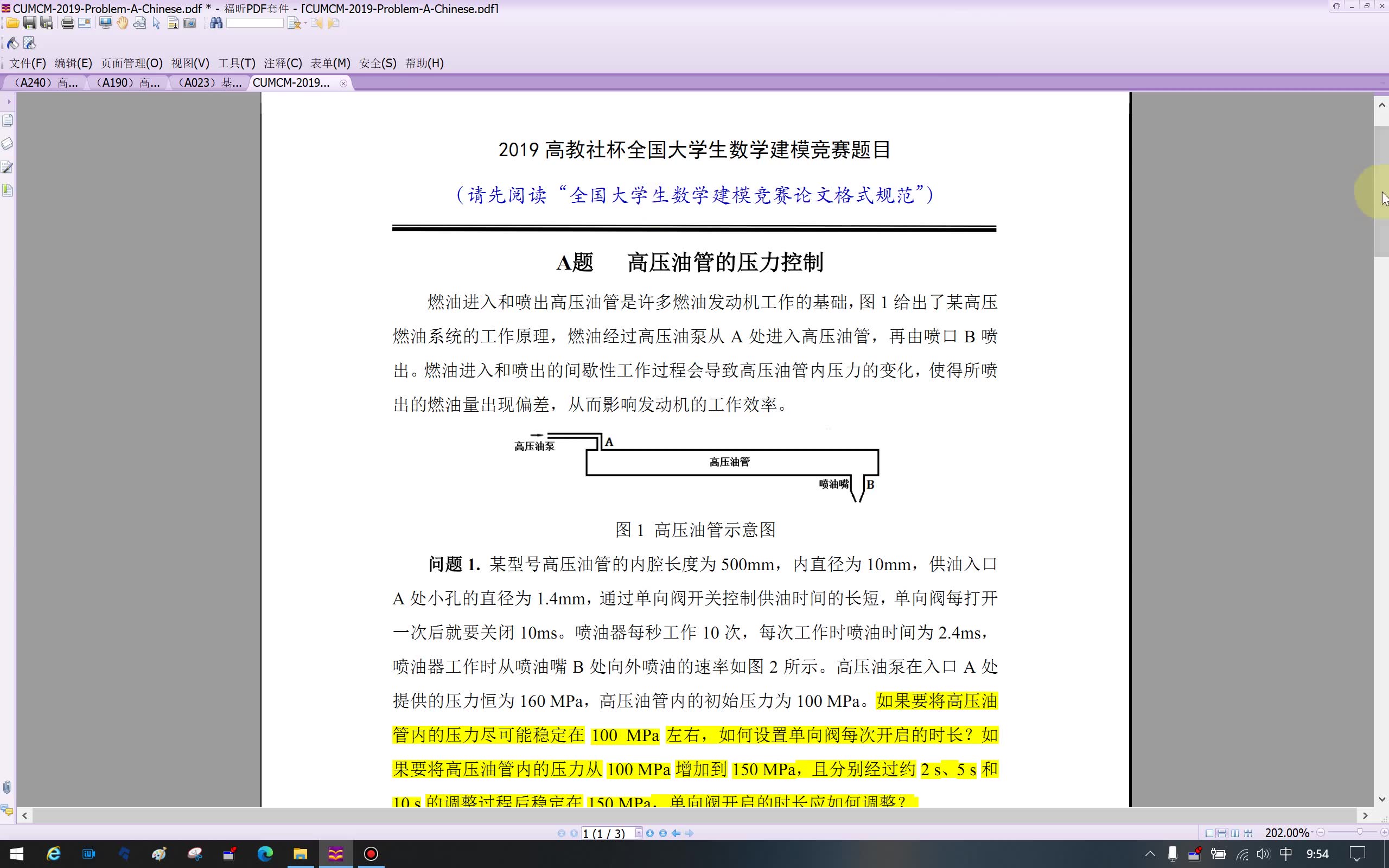 08数学建模论文写作方法:看论文摘要的作业哔哩哔哩bilibili