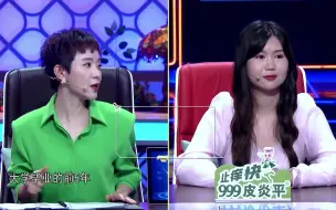 Download Video: 选手误入骗子公司 张雪峰发问毕业后第一份工作有多重要