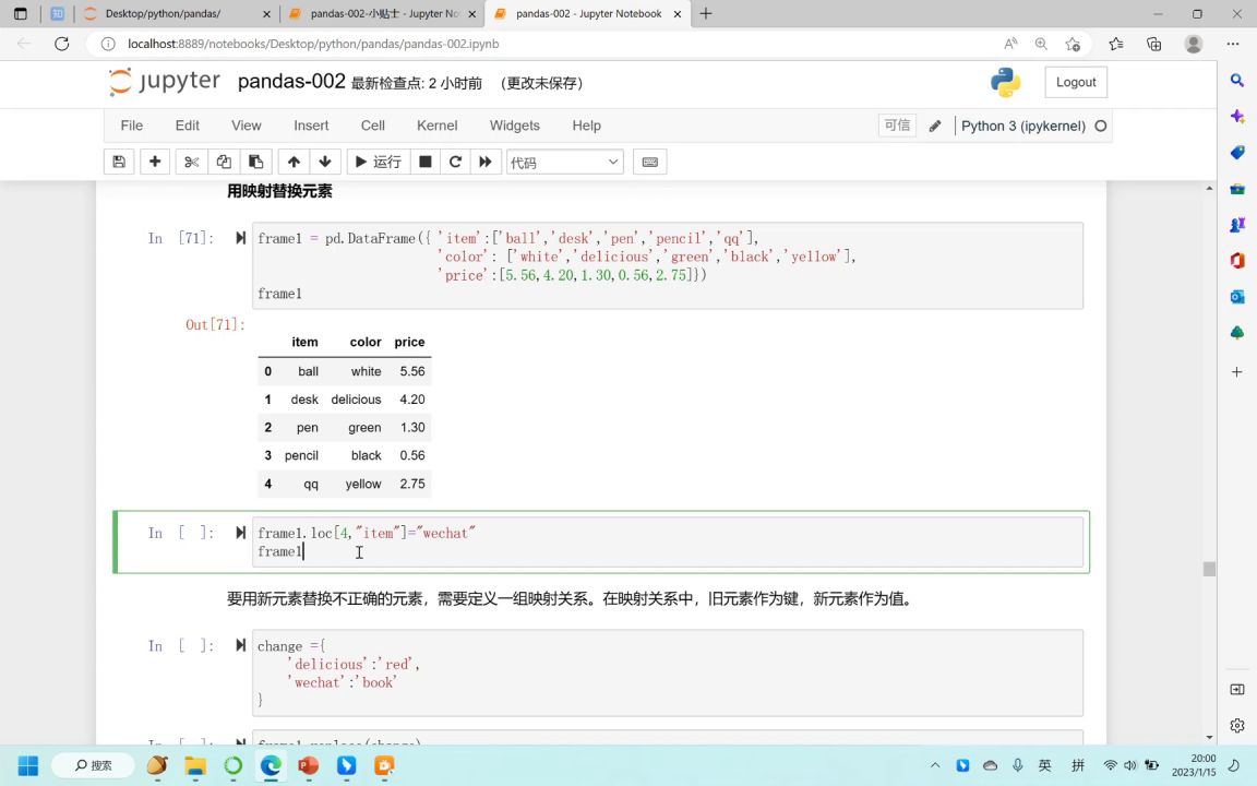 医学科研临床国家级放射诊断学继续教育培训项目:儿科影像进阶课程(共10讲).医学会员免费学哔哩哔哩bilibili