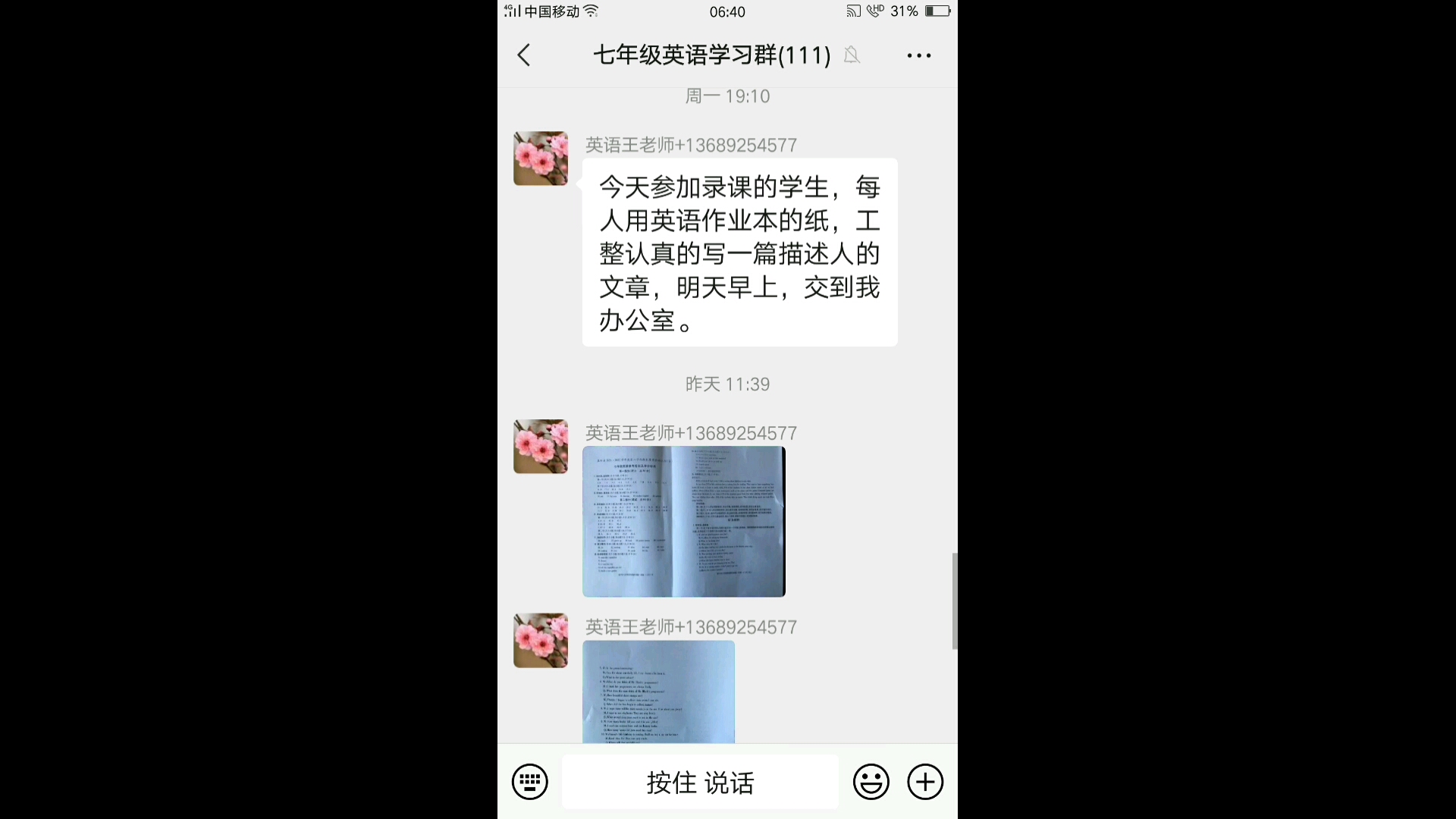 [图]关于暑假了，我被送到缅甸北部嘎腰子这件事