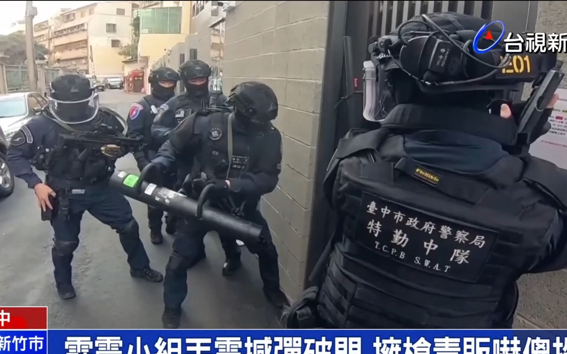 [图]【中国—台湾省】台中市霹雳小组（TCPB SWAT）丢震撼弹破门，持枪嫌犯嚇傻投降（2022-01-24）