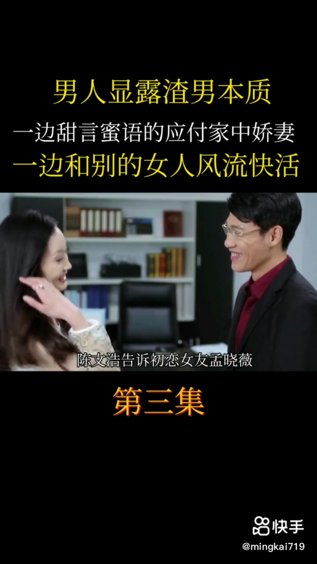 婚外情3哔哩哔哩bilibili