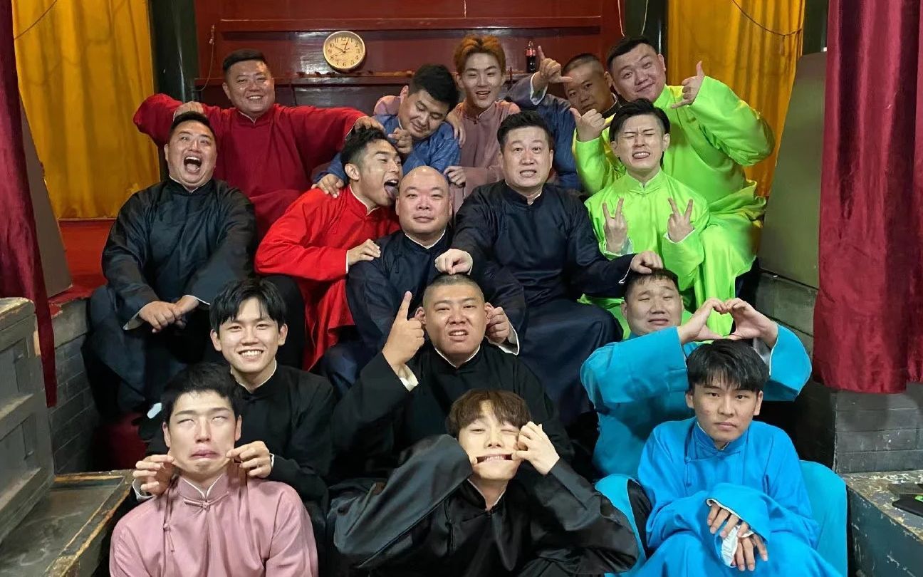 德云社台上搞事现场集锦