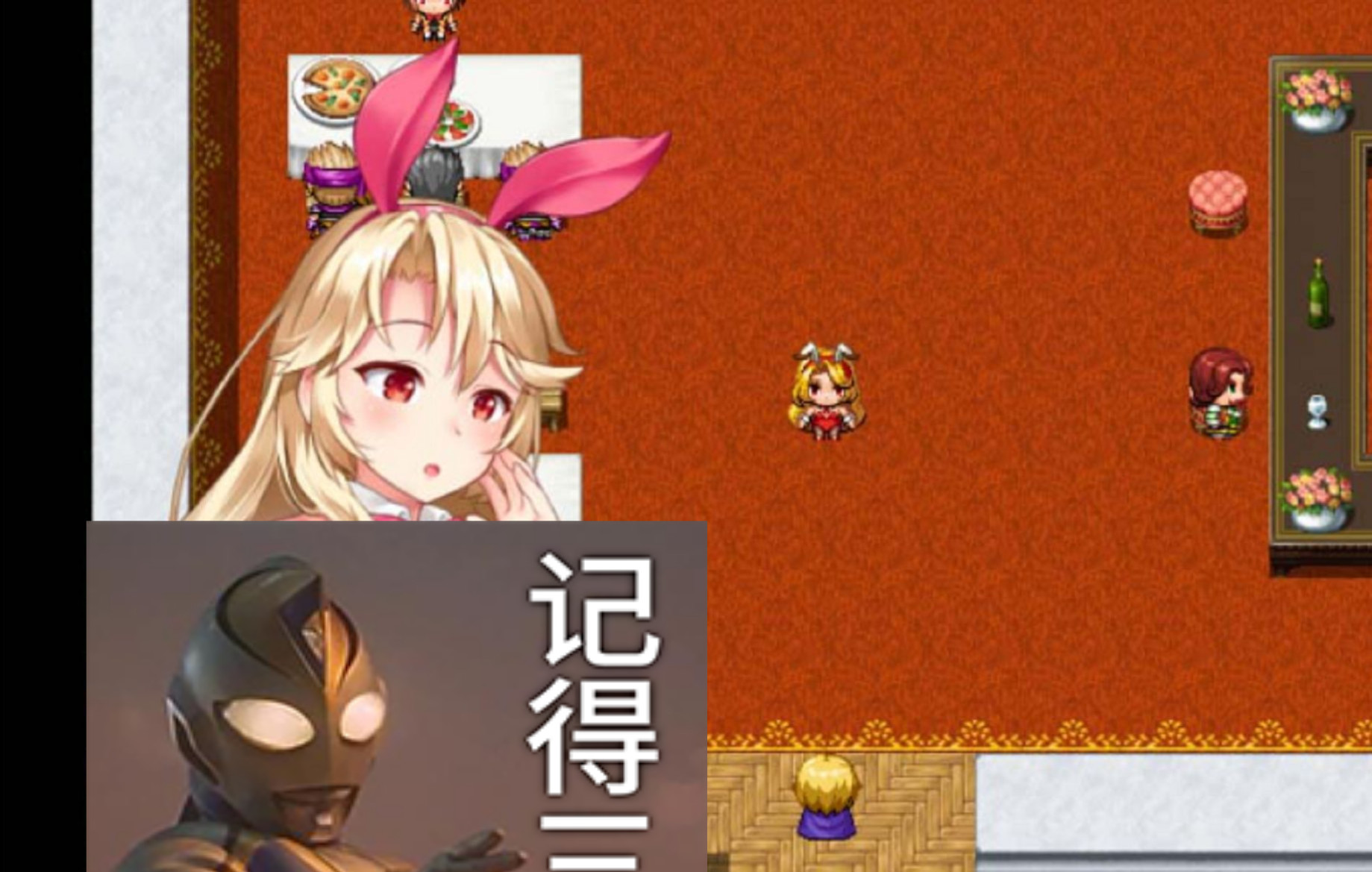 [图]【RPG/汉化/大车】继承勇者之力的RPG（外传） 汉化版【630M】