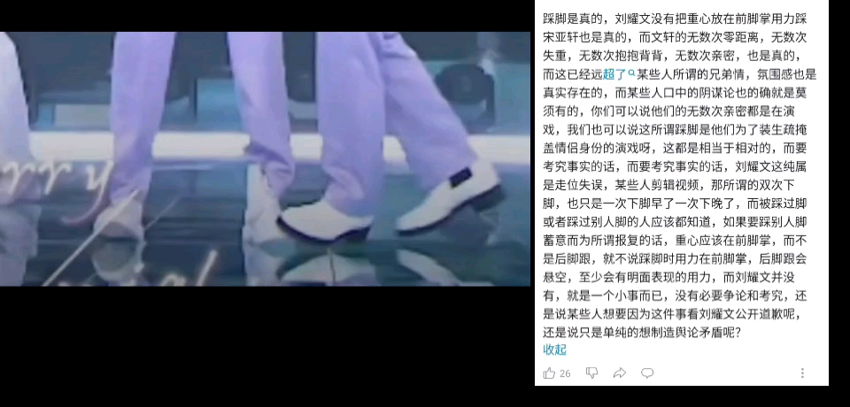 【无力吐槽】感谢评论让我有灵感 感谢 玻璃心别进了吧 别再戳你家肺管子 说谁谁知道!!哔哩哔哩bilibili